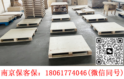 木托盤常見的六大應(yīng)用領(lǐng)域（下）